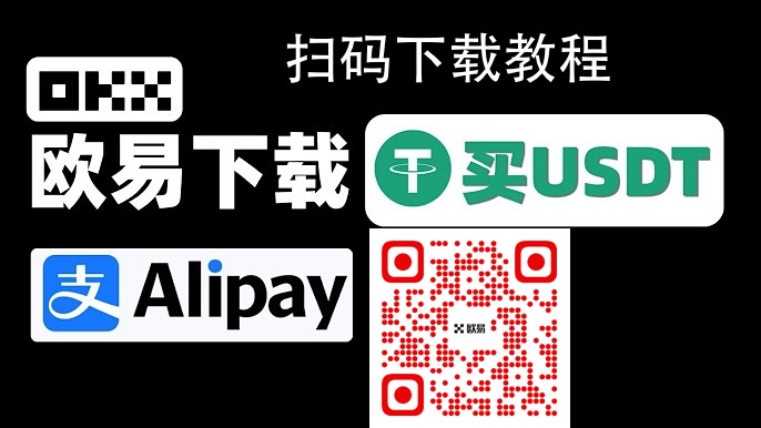 扫码下载APP