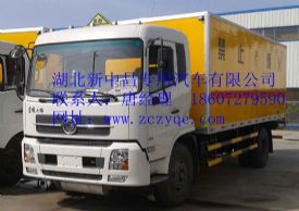 天锦9.4吨爆破器材运输车