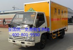 江铃凯运3吨国4民爆车